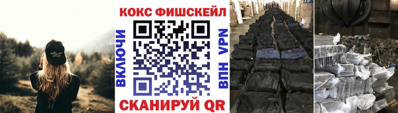 Купить Канабис  Кокаин  Alpha PVP  АМФЕТАМИН  Меф  Кизел