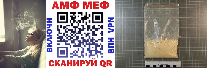 Купить Кизел АМФЕТАМИН 97%