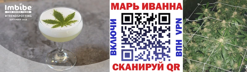 Купить закладки Кизел Печенье с ТГК марихуана