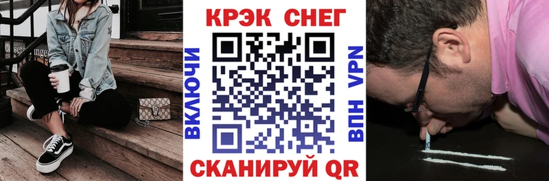Cocaine FishScale Кизел