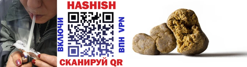 Гашиш hashish Купить закладки Кизел