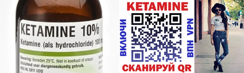 Купить закладки  Кизел  КЕТАМИН VHQ 