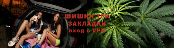 альфа пвп Богородск