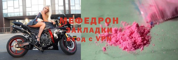 трава Богородицк