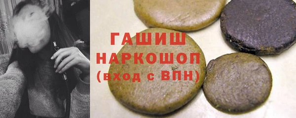 трава Богородицк
