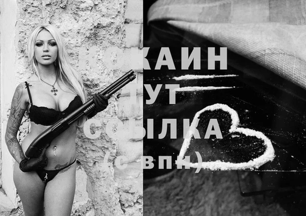 альфа пвп Богородск