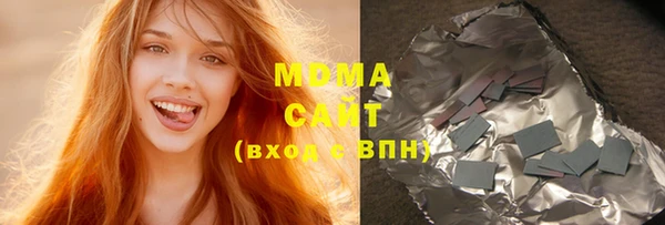 mdma Медногорск
