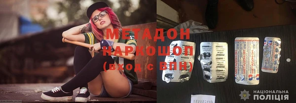 мет Медвежьегорск