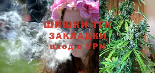 альфа пвп Богородск