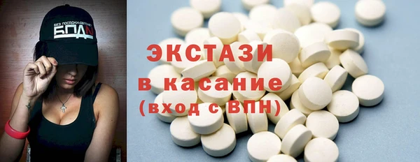 альфа пвп Богородск