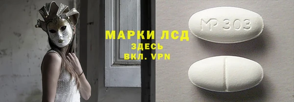 альфа пвп Богородск