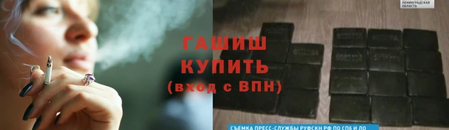 альфа пвп Богородск