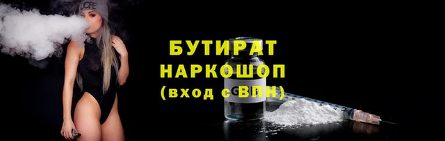 трава Богородицк