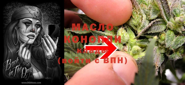 трава Богородицк