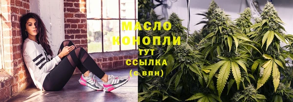 альфа пвп Богородск