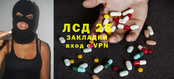 трава Богородицк
