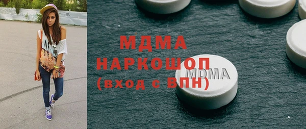 альфа пвп Богородск