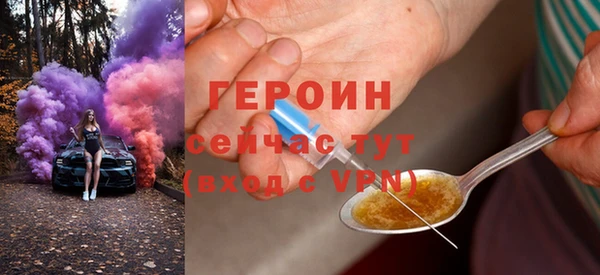 трава Богородицк