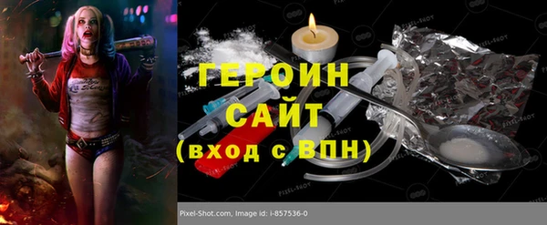 альфа пвп Богородск
