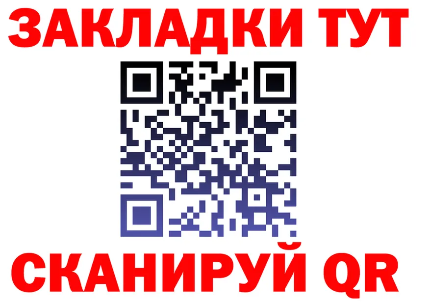 Альфа ПВП СК ТОР shop KRAKEN Кизел