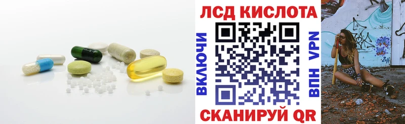 Купить  Кизел  Лсд 25 экстази ecstasy 
