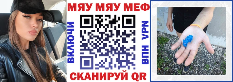 Купить Кизел МЕФ mephedrone