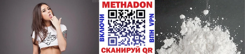 МЕТАДОН мёд  Купить  Кизел 