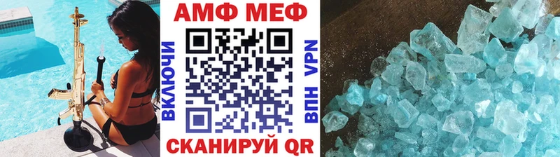 МЕТАМФЕТАМИН кристалл  Купить закладки  Кизел 
