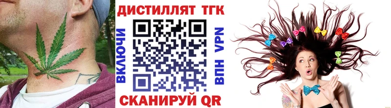 ТГК гашишное масло  Купить  Кизел 