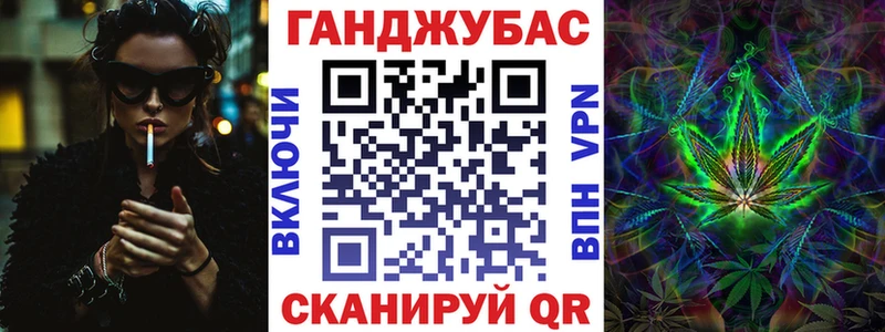 Купить  Кизел  Каннабис THC 21% 
